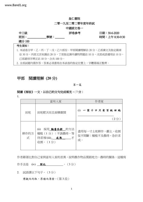 地質 意思|地質 的意思、解釋、用法、例句